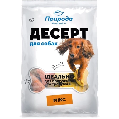 Десерт для собак Природа Микс 550 г (4820157401736)