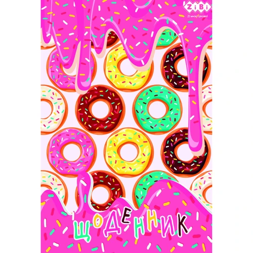 Дневник школьный ZiBi SWEETY, В5, 48л (ZB.13810)