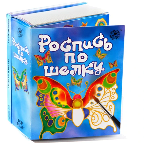 Набір для дітей книга + творчість: Розпис по шовку (0708)