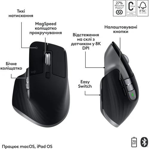 Комплект бездротовий Logitech MX Keys S Combo для Mac Space Gray (920-012845): Підключення беспроводное