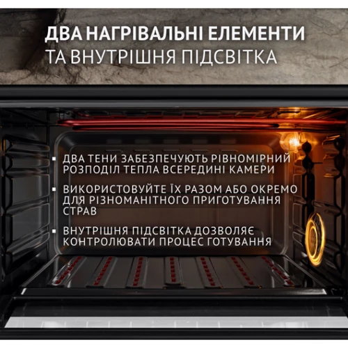 Електрична духовка настільна PERFELLI TRIMO 48 BLACK: Об'єм, л 48