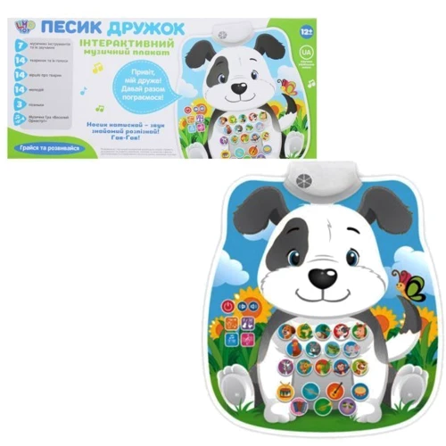 Плакат обучающий Limo Toy FT 0005 AB собачка UA (Черный): Тип обучающий плакат