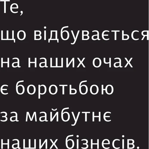 Бет Комсток, Тал Рез: Вперед, за Мрією. Відвага, креативність и сила змін: Жанр менеджмент