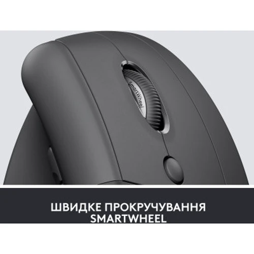 Мышь Logitech Lift Vertical Ergonomic Wireless/Bluetooth for Business Graphite (910-006494): Вес 125 г