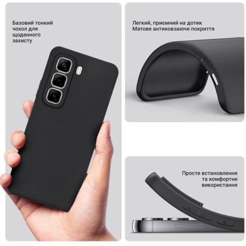 Чохол для телефона BeCover TPU Case Black для Infinix Hot 50 Pro (X6881) (712740)