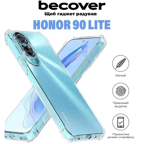 Чохол для телефона BeCover TPU Case Anti-Shock Clear for Honor 90 Lite (710844): Матеріал термопластичный полиуретан (TPU)