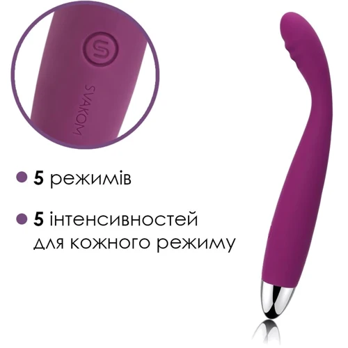 Svakom - Cici Вибромассажер точечный для точки G, 18.2x2.5 см