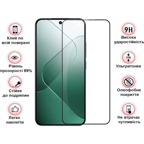 Аксесуар для смартфона BeCover Tempered Glass Black для Xiaomi 14 5G (710789) фото 5