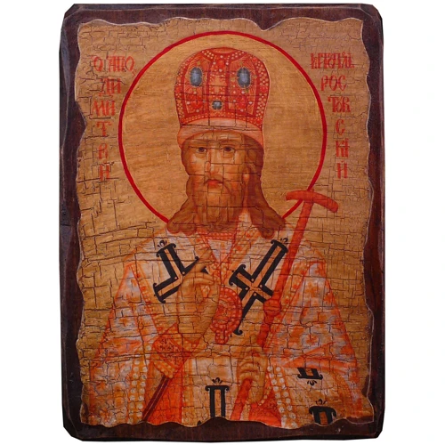 Деревянная икона Святой Николай (17х23 см) (814-2027)