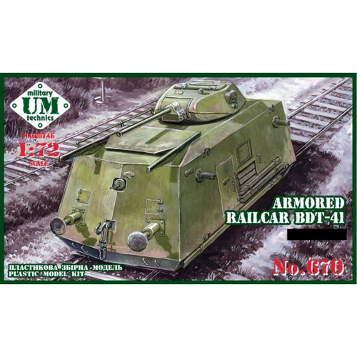 Бронедрезини БДТ-41 з баштою танка Т-34 і 76 мм гарматою