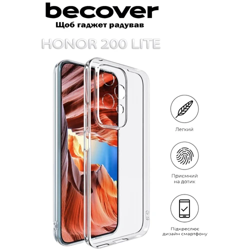 Чехол для телефонов BeCover TPU Case Transparancy for Honor 200 Lite (712296): Материал силикон