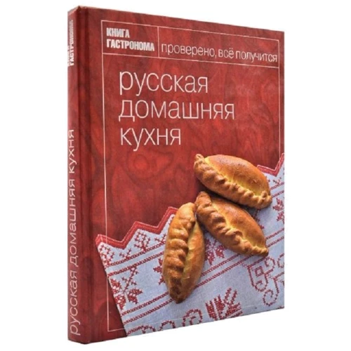 Максим Сырников: Книга Гастронома Русская домашняя кухня: Производитель Эксмо