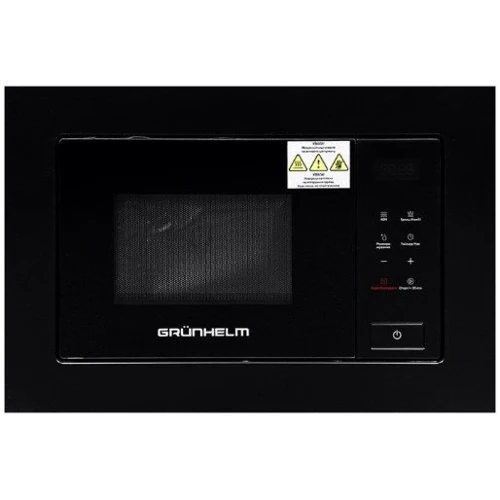 Встраиваемая микроволновая печь Grunhelm GBMW 20MB800