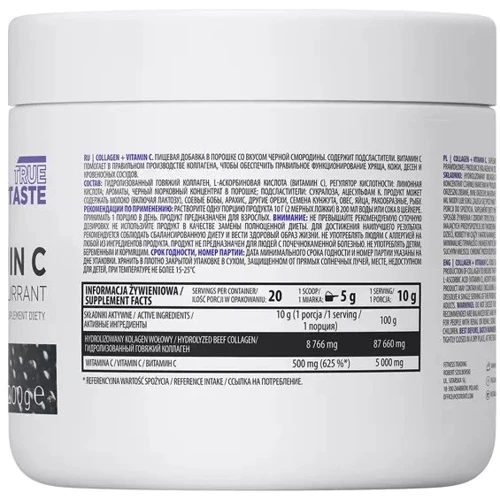 OstroVit Collagen And Vitamin C Коллаген с Витамином С со вкусом черной смородины 200 г: Пол Унисекс