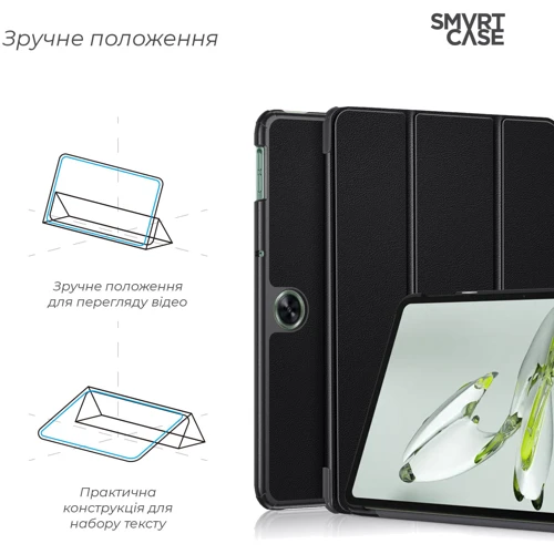 Аксесуар для планшетних ПК ArmorStandart Smart Case Black для OPPO Pad Neo / Air 2 (ARM73159): Матеріал Искусственная кожа + пластик