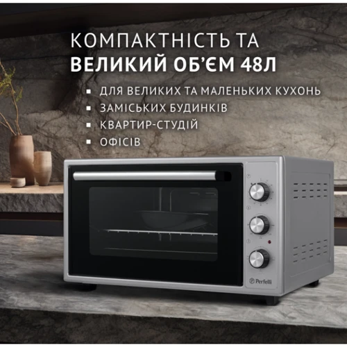 Електрична духовка настільна PERFELLI CLASSIC 48 GREY: Кількість режимів нагріву (роботи) 3
