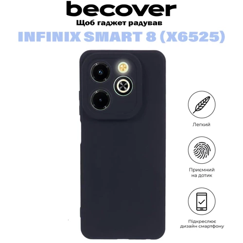 Чехол для телефонов BeCover TPU Case Black for Infinix Smart 8 (X6525) (710878)