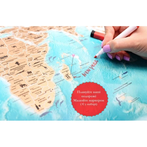 Скретч-карта My Gift My Map Flags edition украинский язык, 88х63см фото 5