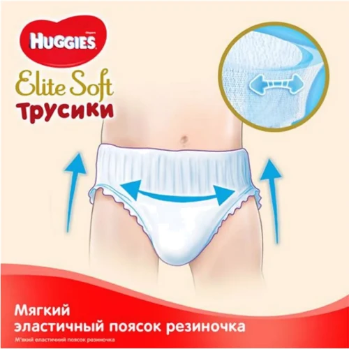 Подгузники Huggies Pants Elite Soft 5 Giga 50 шт: Размер подгузника 5 (XL)