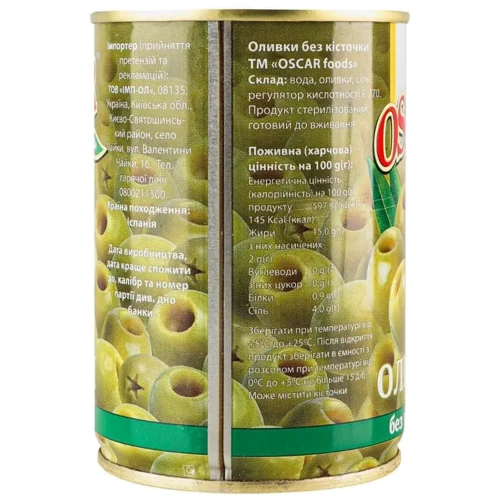 Оливки без косточки Oscar foods 280 г (8413552051321): Вес нетто 280 г