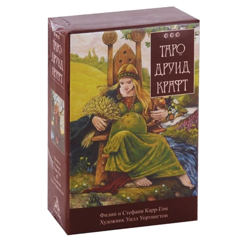 Таро Друид Крафт. Инструкция и полная колода 78 карт + 2