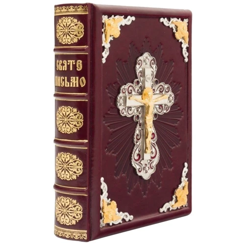 Книга "Святе Письмо": ISBN 0501000053