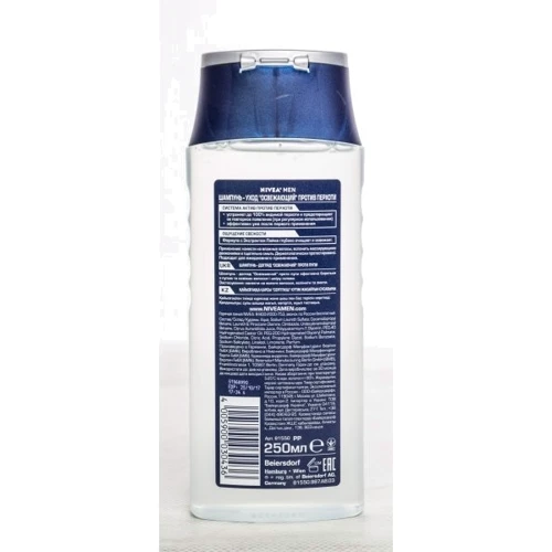 Nivea Pure Шампунь против перхоти для мужчин 250 ml: Пол Для мужчин
