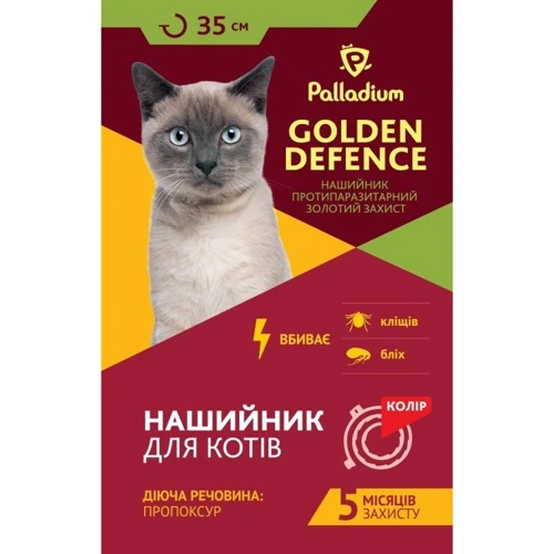 Ошейник Palladium Golden Defence от блох и клещей для кошек 35см синий (4820197270026): Тип Ошейники