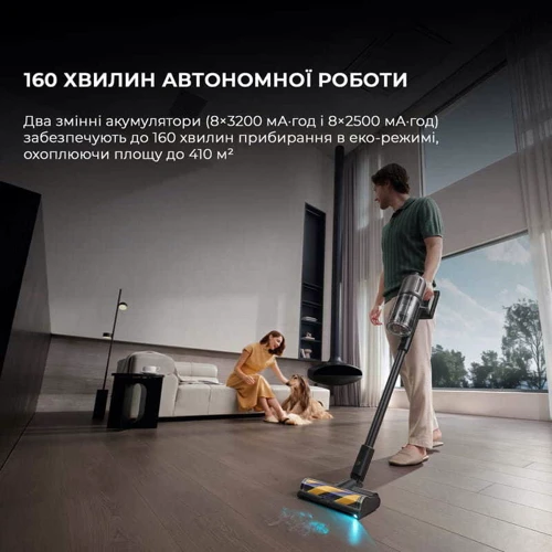 Пылесос Dreame Z40 Station (VZV33A)