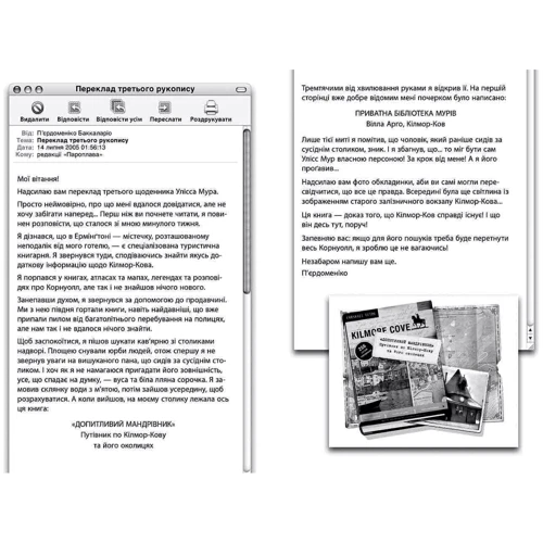 Улісс Мур: Таємний щоденник. Комплект із 3 книг: ISBN 4820000579780