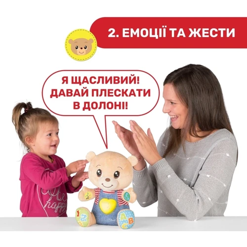 Мягкая развивающая игрушка Chicco Мишка Тедди (двуязычная) (07947.00.18) фото 4