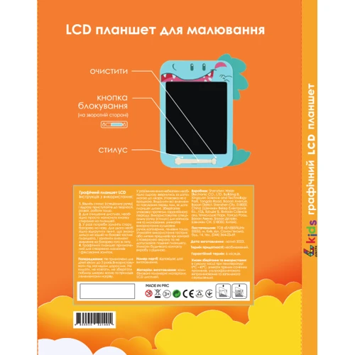 Графический планшет для рисования Lunatik с LCD экраном 10" Динозавр (LN10K-B): Производитель Lunatik Kids