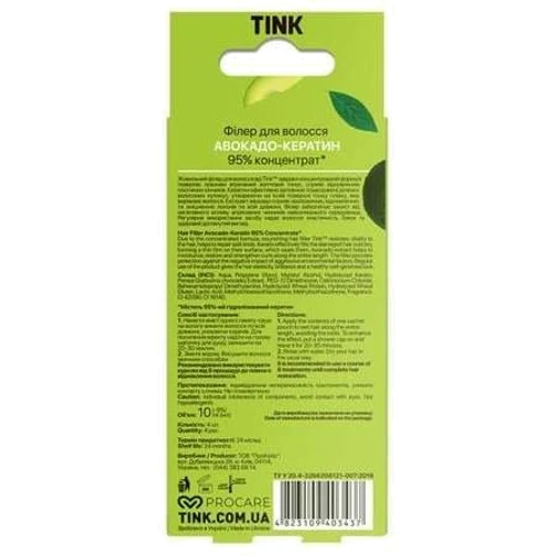 Tink Superfood For Hair Концентрированный филлер для волос 10 ml х 4 шт: Назначение Питание, Для блеска, Восстановление, Увлажнение