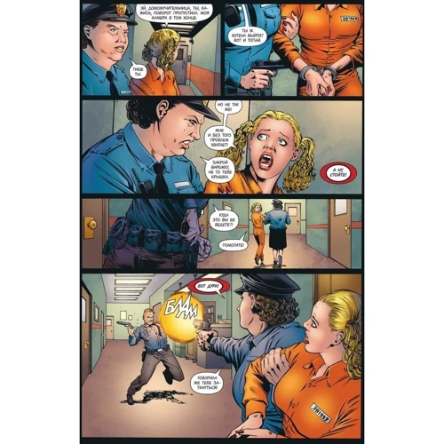 Бетмен. Detective Comics. Така типу сім'я: Виробник Абетка
