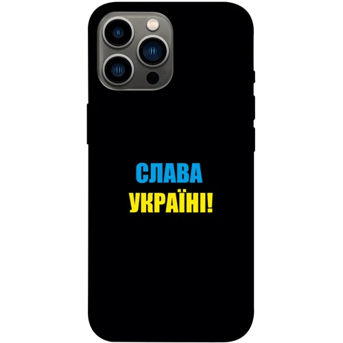 Чехол для iPhone TPU Case Glory to Ukraine style 5 for iPhone 13 Pro Max