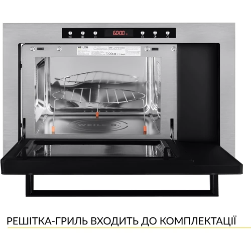 Вбудовувана мікрохвильова піч WEILOR WBM 2541 GSS: Тип керування электронный