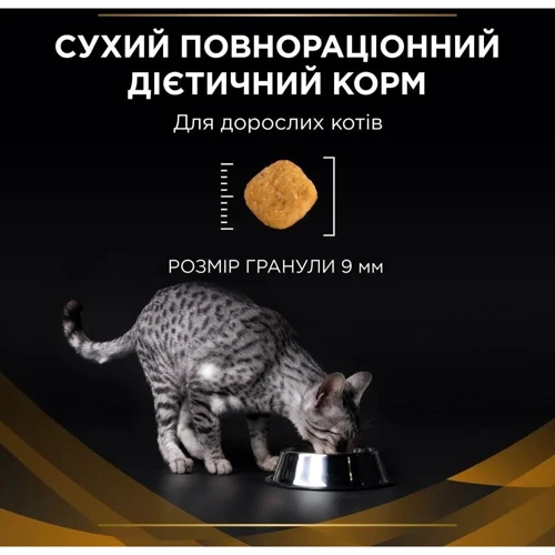 Сухой корм для котов Pro Plan Veterinary Diets NF Early Care Патологии почек 1.5 кг (7613287882295) фото 7