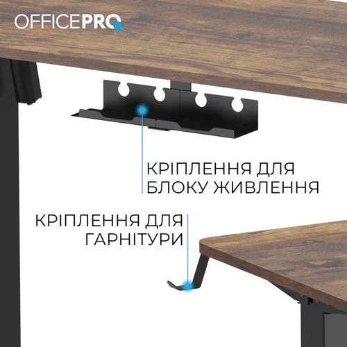 Стол с электрорегулировкой высоты Officepro Dark Wood/Black (ODE1260DW) фото 9