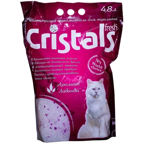 Наполнитель для кошачьего туалета CRISTALS Fresh с лавандой 4.8 л (Cristal 4,8)
