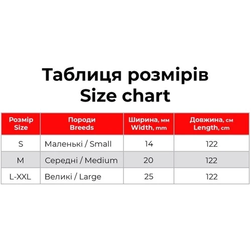 Поводок Dog Extreme нейлоновый двойной хаки 25 мм 122 см (429931): Тип Поводок