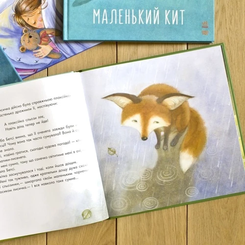 Бетсі, За Дунай!: Кількість сторінок 36