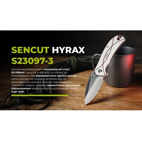 Нож Sencut Hyrax S23097-3 (S23097-3): Длина клинка, см 83.9