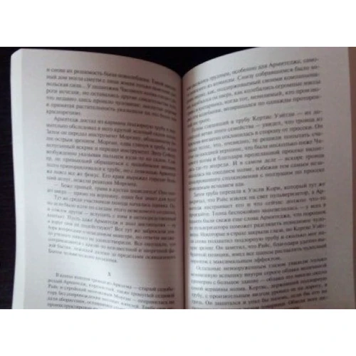 Говард Лавкрафт. За гранню часів: ISBN 978-5-389-06936-7