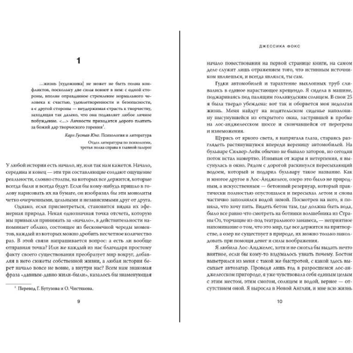 Джессіка Фокс: Три речі, які потрібно знати про ракети: Виробник Колібрі