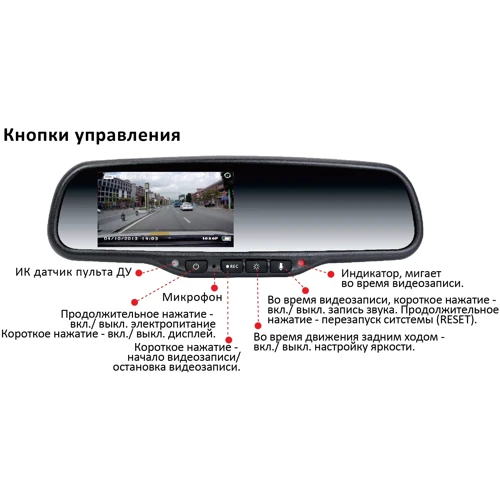 Зеркало заднего вида Incar VDR (TY-02, HY-21, VW-12, TY-04) фото 5