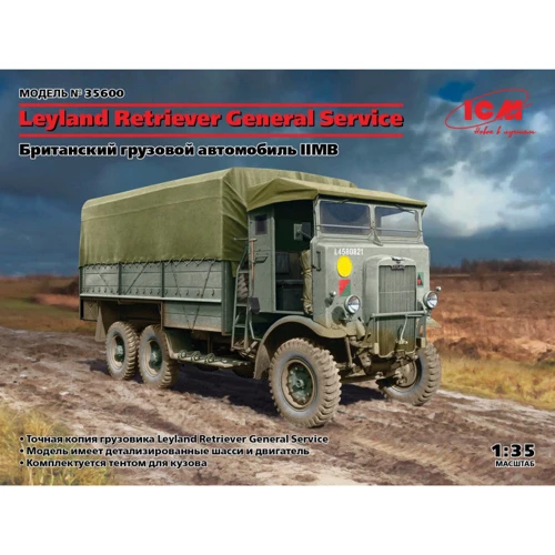 Британська вантажівка ICM Leyland Retriever General Service