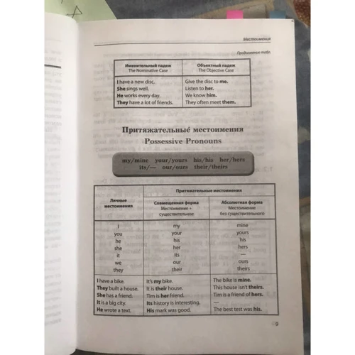 А. А. Ионина, А. С. Саакян: Английская грамматика XXI века: Универсальный эффективный курс. С ключами к упражнениям (4-е издание): Обложка Мягкая