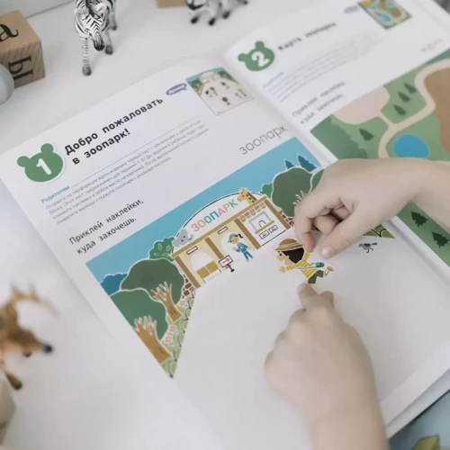 KUMON: В зоопарке. Развивающие наклейки фото 6