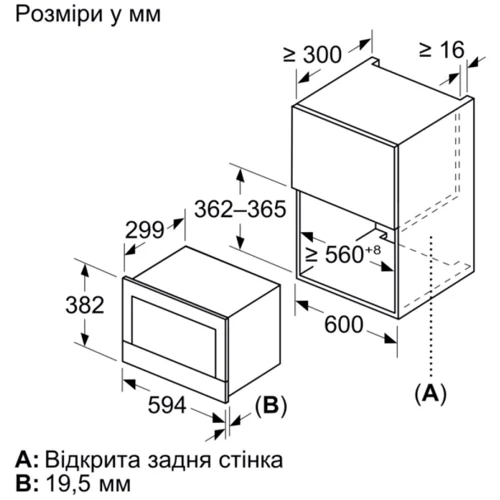 Встраиваемая микроволновая печь Siemens BF722L1W1: Вес 16.7