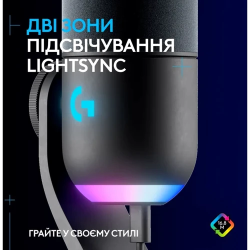 Мікрофон Logitech G Yeti GX Dynamic RGB Black (988-000569): Спосіб підключення проводной
